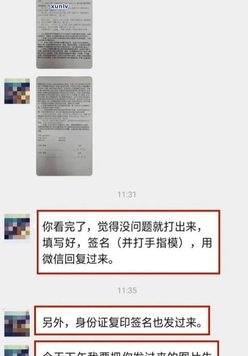 停息挂账自己怎么申请？全网通用教程！