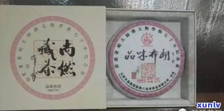 勐海皇普茶业有限公司：官网、 *** 、 *** 一网打尽，品味普洱茶皇的韵味