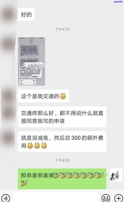 还没逾期可以申请停息挂账吗？怎么办？如何办理？