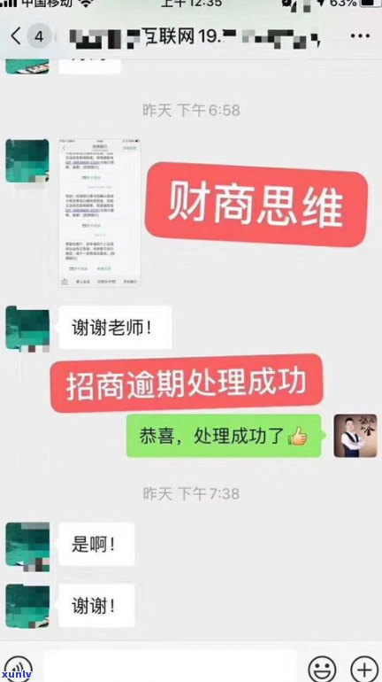 还信用卡迟了一天会怎么样？作用及解决方法全解析！