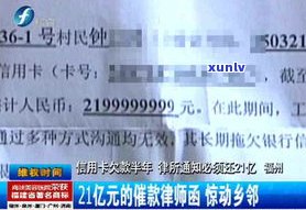 坐牢后信用卡欠款未还，是否会加重刑罚？