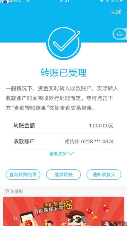 还不上平安普惠的贷款会怎么样吗-还不上平安普惠的贷款会怎么样吗知乎