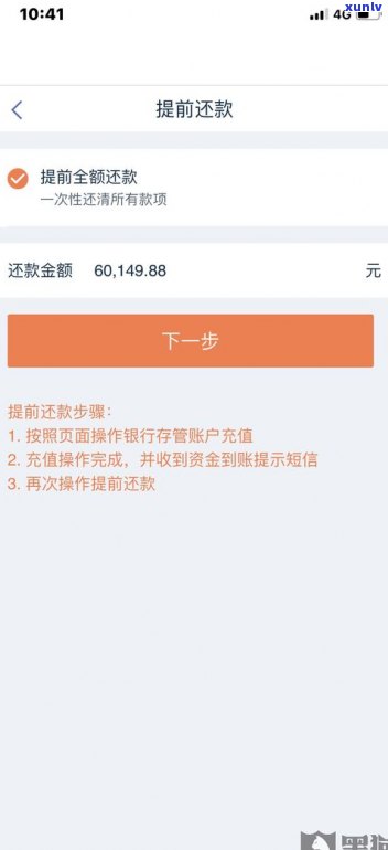 还不上平安普惠的贷款会怎么样吗-还不上平安普惠的贷款会怎么样吗知乎