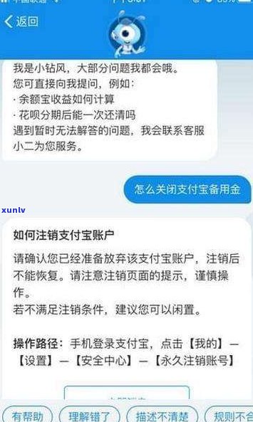 还款利息逾期一天会作用信用吗？熟悉可能产生的结果及解决方案