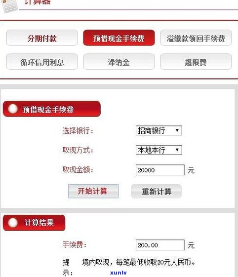 还信用卡更低还款结果：全面解析与作用