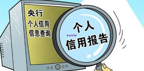 还信用卡更低还款后果：全面解析与影响