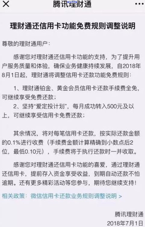 还信用卡更低还款可以累计还款吗-还信用卡更低还款可以累计还款吗