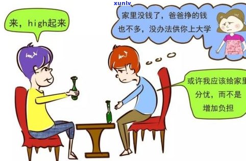 孩子的信用卡没还会影响父母吗-孩子的信用卡没还会影响父母吗知乎