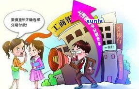 孩子的信用卡没还会影响父母吗-孩子的信用卡没还会影响父母吗知乎