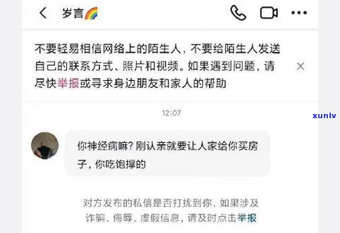 如果孩子网贷还不上，家长需要承担还款责任吗？