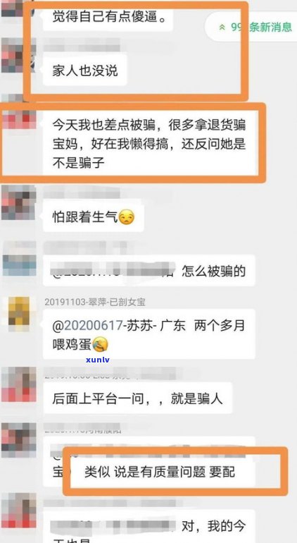 假如孩子网贷还不上，家长需要承担还款责任吗？