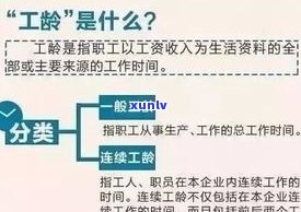 翰源资产：业务、性质及员工待遇全揭秘