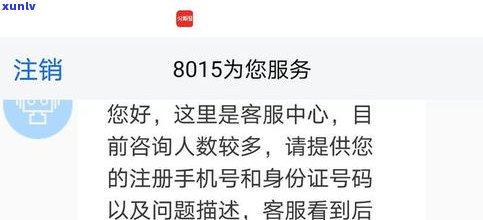 ：协商还款成功，能否还本金？