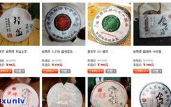 普洱茶品牌最新排名：中国十大品牌一览表