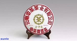 云南润本堂茶叶有限公司：14年普洱及 *** 信息