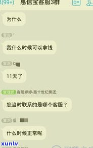 好客贷：网贷安全吗？哪个平台可靠？