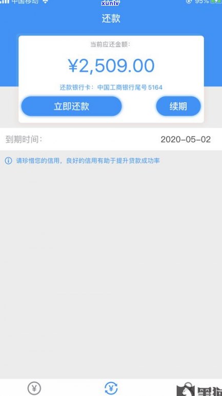 可以协商还本金吗？黑贷还是正规平台？网贷协商技巧分享，成功案例解析。