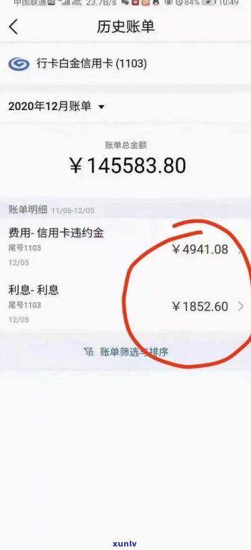 可以协商吗-可以协商还本金吗