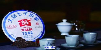 京东商城大益普洱茶：真伪价格全解析