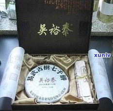 普洱茶饼300克多少钱？不同包装价格对比