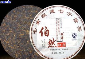 普洱茶饼长期保存 *** ：从新饼到老茶，你该知道的一切