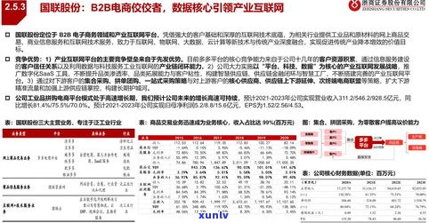 玉石推销的经典语句大全：掌握有效销售策略与技巧