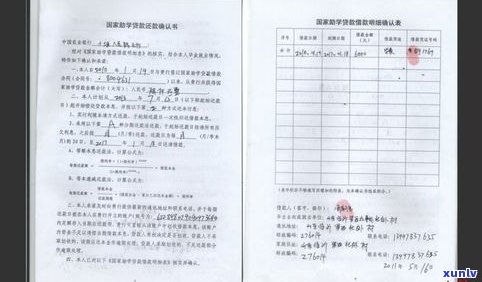 好期贷逾期后，是不是必须一次性还清？作用吗？解决方案是什么？