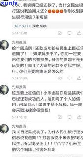 好期贷逾期后，是不是必须一次性还清？作用吗？解决方案是什么？