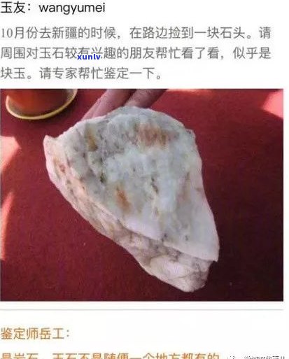 玉石怎么磨皮的？视频教程 图片展示，详细步骤教你处理表皮！