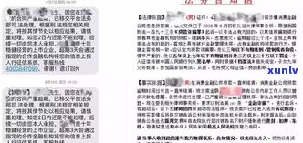 五个网贷逾期大半年：可能面临起诉，应及时解决