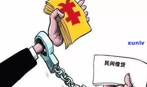 五个网贷逾期大半年：可能面临起诉，应及时解决