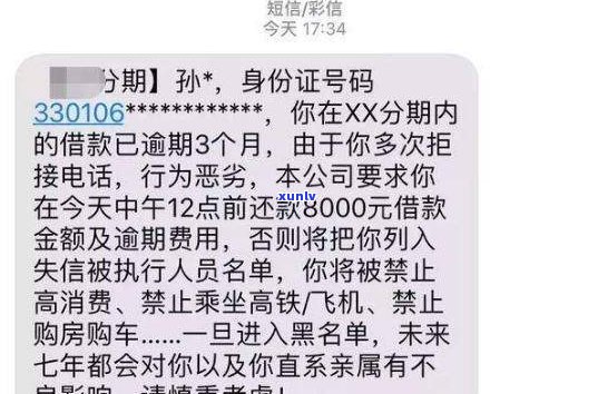 好多个网贷逾期半月了会怎样吗-好多个网贷逾期半月了会怎样吗知乎