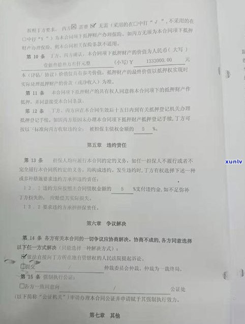 银行两方协议可以毁约吗？详解及解决办法