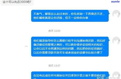 和第三方协商：真的有用、合法、安全吗？如何分期还款？