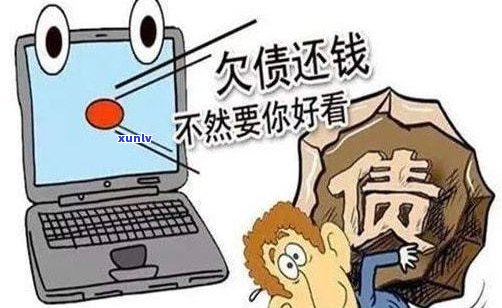 和第三方协商分期：真的可靠吗？