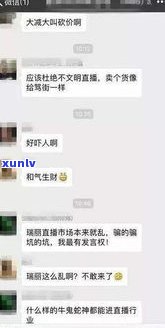 玉石怎么砍价-玉石怎么砍价最快