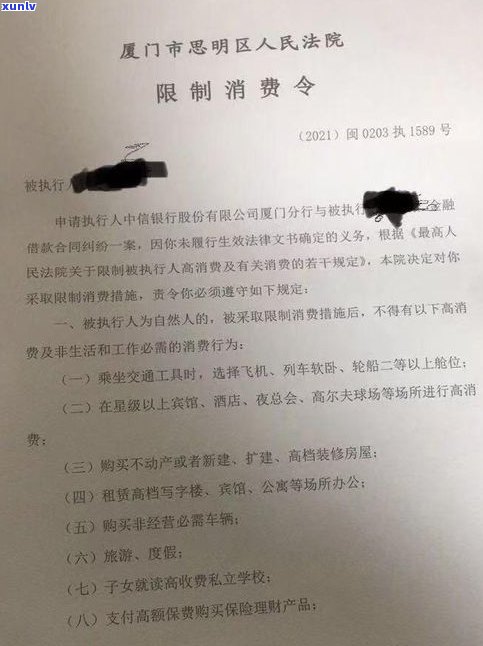 和协商分期还款需要协议吗？如何书写协议及与银行确认？协商还款是否有效？部分还款话术分享