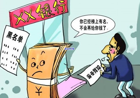 跟银行协商后，第三方是否还会？已经协商好的还款方式是什么？