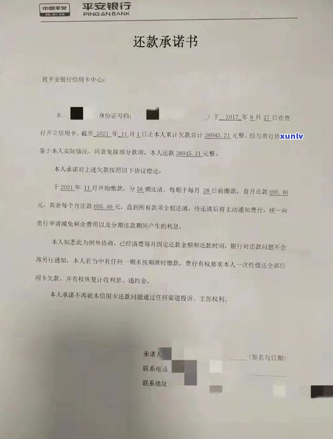 和银行协商还款需要签订协议吗-和银行协商还款需要签订协议吗合法吗