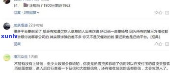 和网贷协商还款延期会影响吗-和网贷协商还款延期会影响吗怎么办