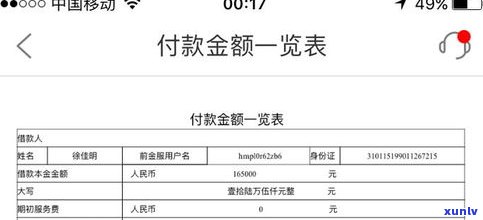 和网贷协商还款延期会影响吗-和网贷协商还款延期会影响吗怎么办