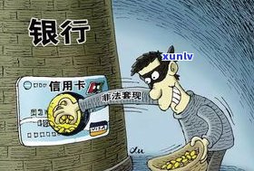 跟银行协商分期还款不同意？熟悉相关法律规定及应对策略