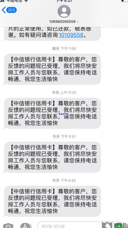 和银行协商分期还款银行能答应吗-和银行协商分期还款银行能答应吗