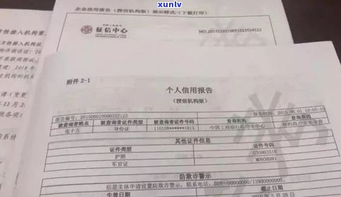 和银行签订还款协议后会上吗-和银行签订还款协议后会上吗?