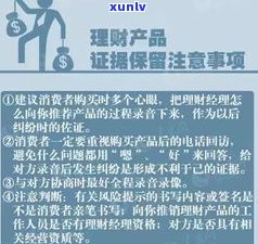 遇到黑网贷如何报警？是否安全有效？全解