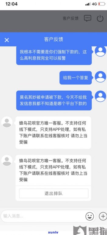 黑网贷不还犯法吗-网贷欠多少会坐牢