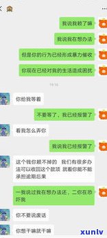 恒易贷不还：结果严重，逾期者现状怎样？恒昌协商只还本金，普融花停止。