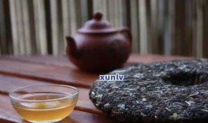 普洱茶的茶气是什么？解释其含义与颜色