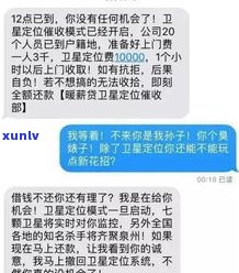 永远不接  的6大严重结果！网贷、信用卡逾期都逃不过