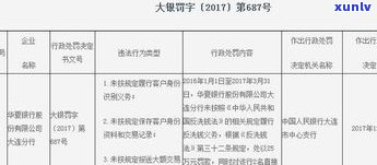 恒丰银行能否停息挂账？知乎上有相关答案与解决方案。同时大家关心的还有恒丰银行是不是还能存款。